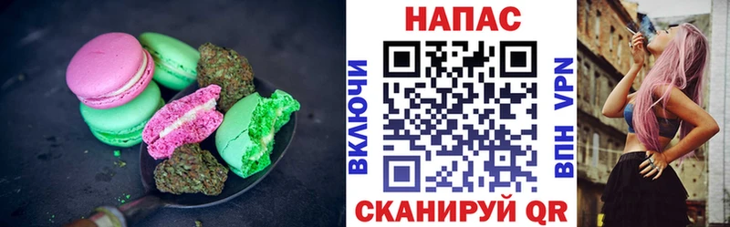 Cannafood конопля  наркошоп  kraken tor  Княгинино 