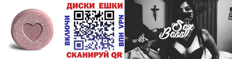 Ecstasy Cube  Княгинино 