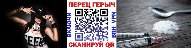 купить наркоту Княгинино Героин гречка