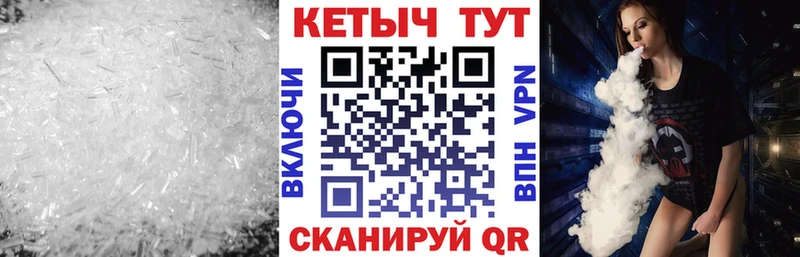 купить наркоту Княгинино КЕТАМИН VHQ