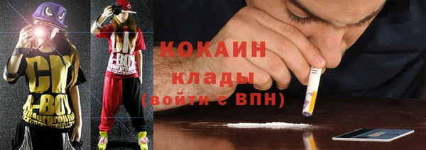 круглые Покров