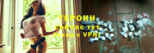 стаф Покровск