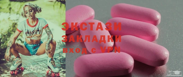 стаф Покровск