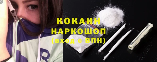 гашиш Покачи
