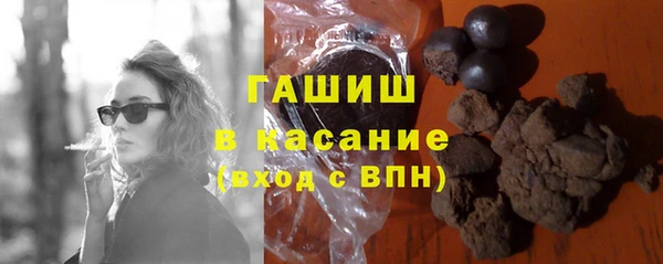 гашиш Покачи