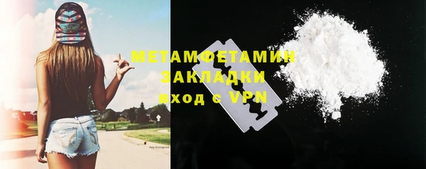 гашиш Покачи