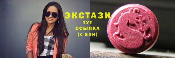круглые Покров