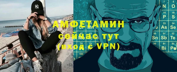 стаф Покровск
