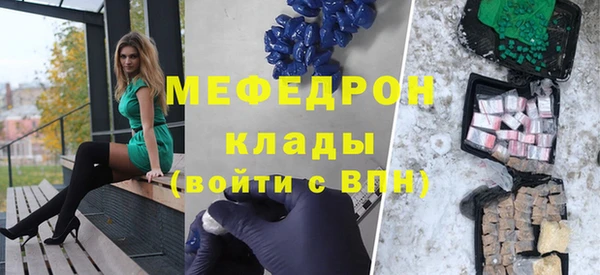 круглые Покров