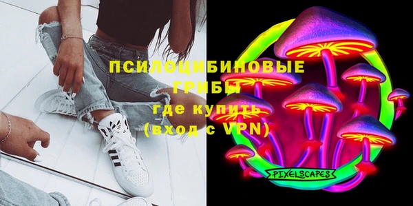 гашиш Покачи