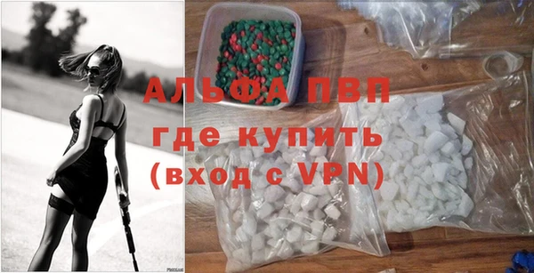 стаф Покровск