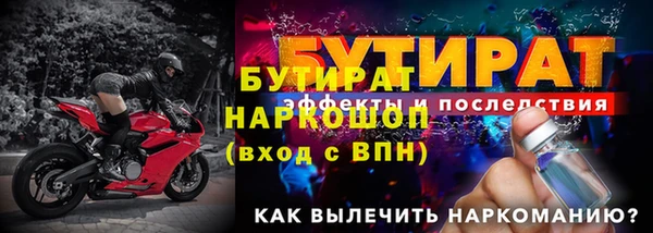 стаф Покровск