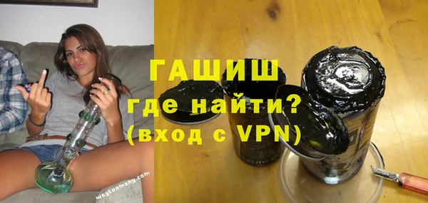 гашиш Покачи