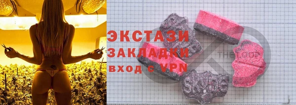стаф Покровск