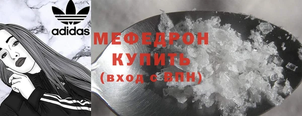 стаф Покровск