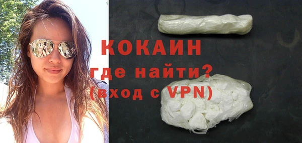 стаф Покровск