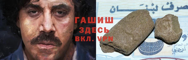 гашиш Покачи