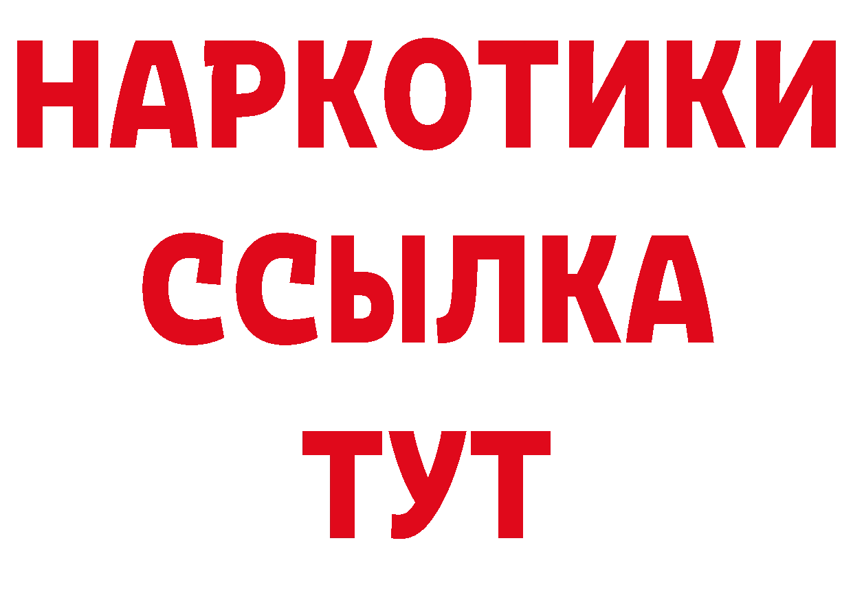 Марки 25I-NBOMe 1,8мг ссылки нарко площадка мега Княгинино