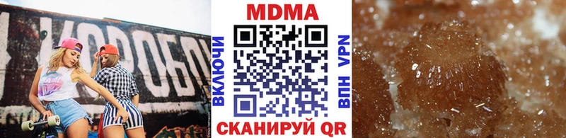 МДМА молли  купить наркоту  Княгинино 