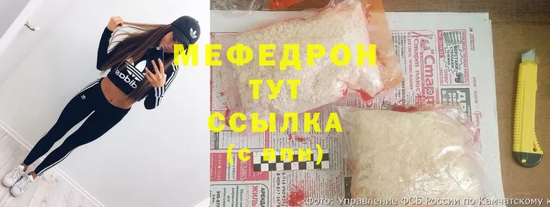 где купить наркотик  Княгинино  Мефедрон mephedrone 