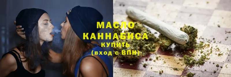 Дистиллят ТГК гашишное масло Княгинино