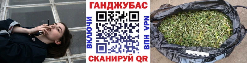 Каннабис гибрид  закладки  Княгинино 